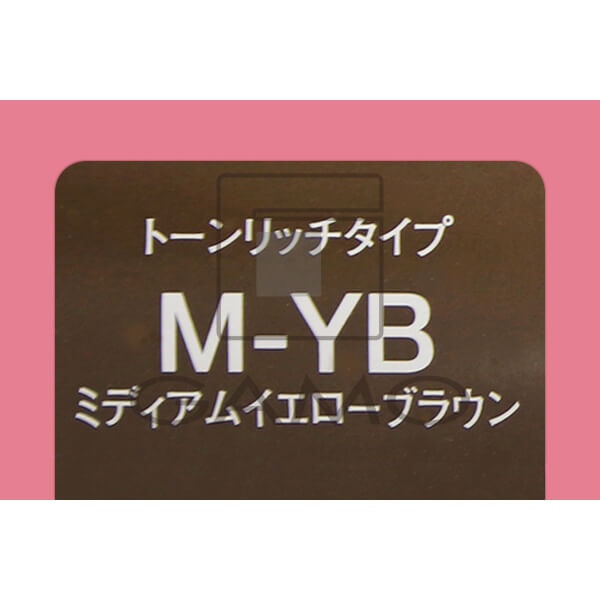 コンディショニングカラー　M-YB　ミディアムイエローブラウン
