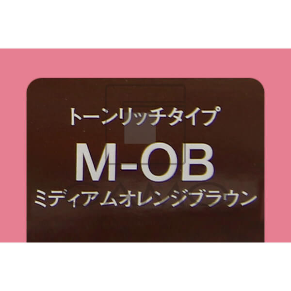 アリミノ コンディショニングカラー　M-OB　ミディアムオレンジブラウン