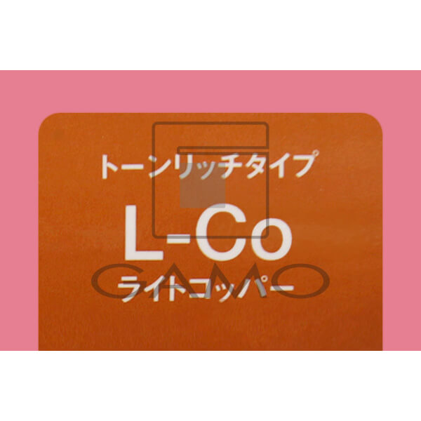 アリミノ コンディショニングカラー　L-Co　ライトコッパー
