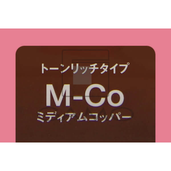 アリミノ コンディショニングカラー　M-Co　ミディアムコッパー