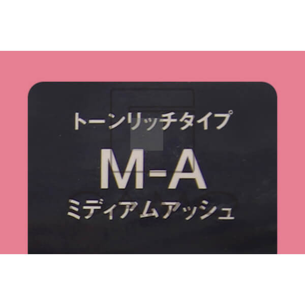 コンディショニングカラー　M-A　ミディアムアッシュ