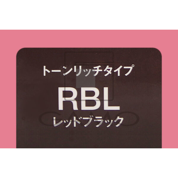 コンディショニングカラー　RBL　レッドブラック