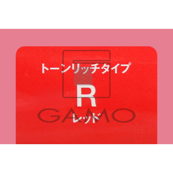 アリミノ コンディショニングカラー　R　レッド