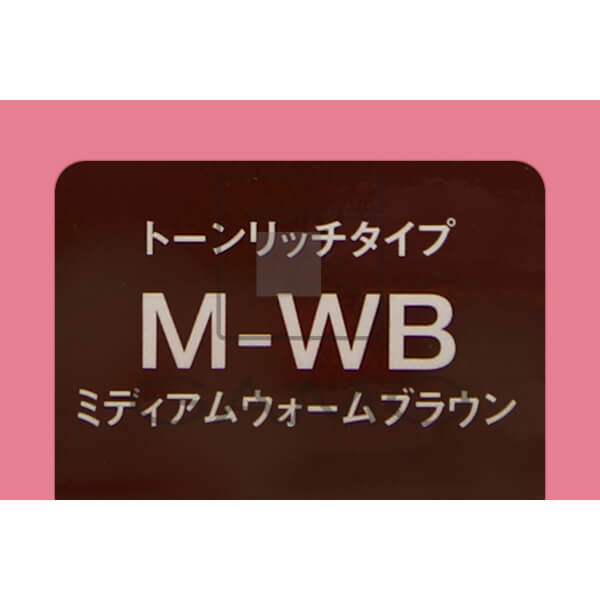 コンディショニングカラー　M-WB　ミディアムウォームブラウン