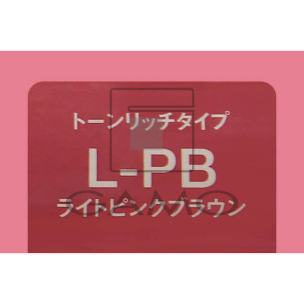 コンディショニングカラー　L-PB　ライトピンクブラウン