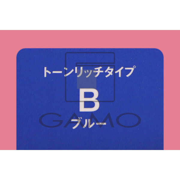 アリミノ コンディショニングカラー　B　ブルー