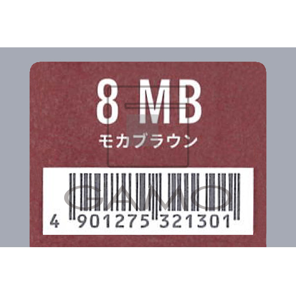 アリミノ カラーストーリー　プライム　8　MB　モカブラウン