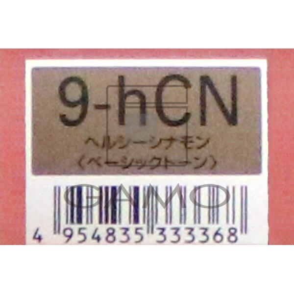 オルディーブ　9-hCN　ヘルシーシナモン