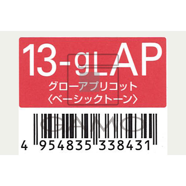 オルディーブ　13-gLAP　グローアプリコット