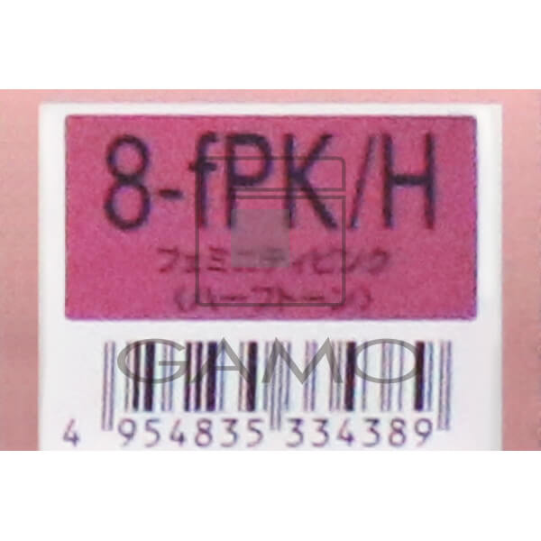 ミルボン オルディーブ　8-fPK/H　フェミニティピンク
