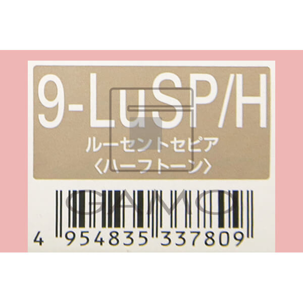 オルディーブ　9-LuSP/H　ルーセントセピア