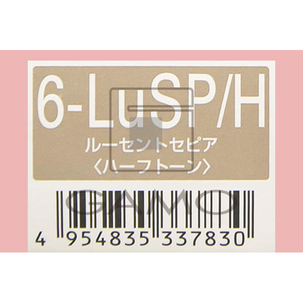 オルディーブ　6-LuSP/H　ルーセントセピア