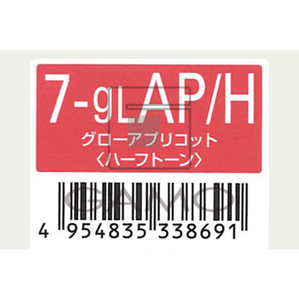 ミルボン オルディーブ　7-gLAP/H　グローアプリコット
