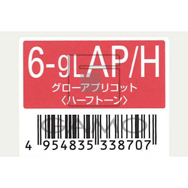ミルボン オルディーブ　6-gLAP/H　グローアプリコット