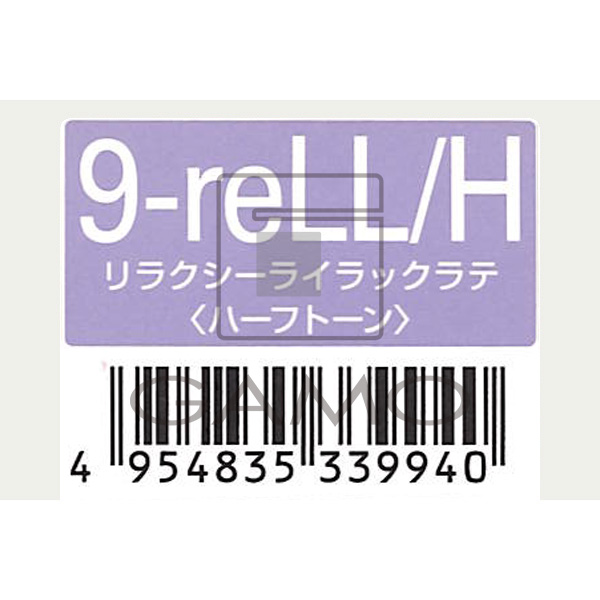 オルディーブ　9-reLL/H　リラクシーライラックラテ