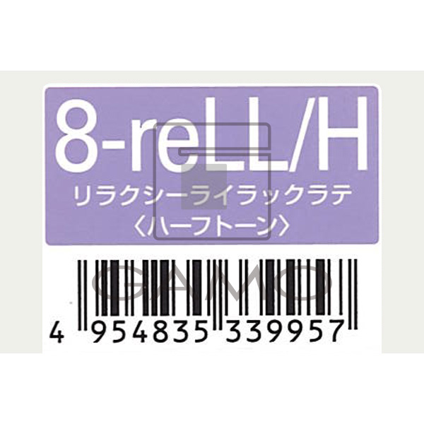 オルディーブ　8-reLL/H　リラクシーライラックラテ