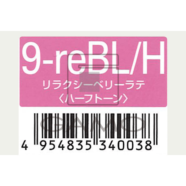 ミルボン オルディーブ　9-reBL/H　リラクシーベリーラテ