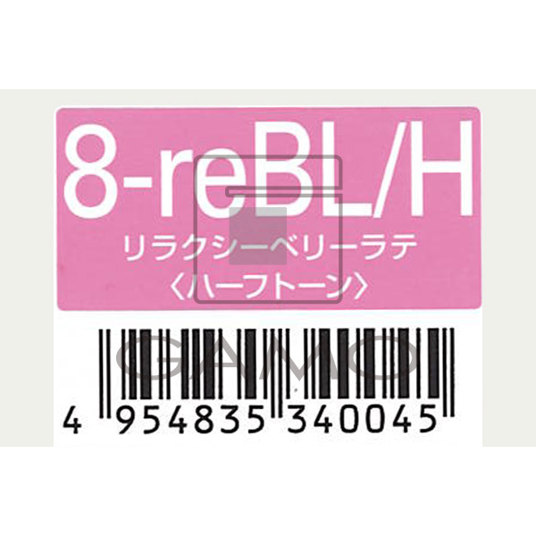 ミルボン オルディーブ　8-reBL/H　リラクシーベリーラテ