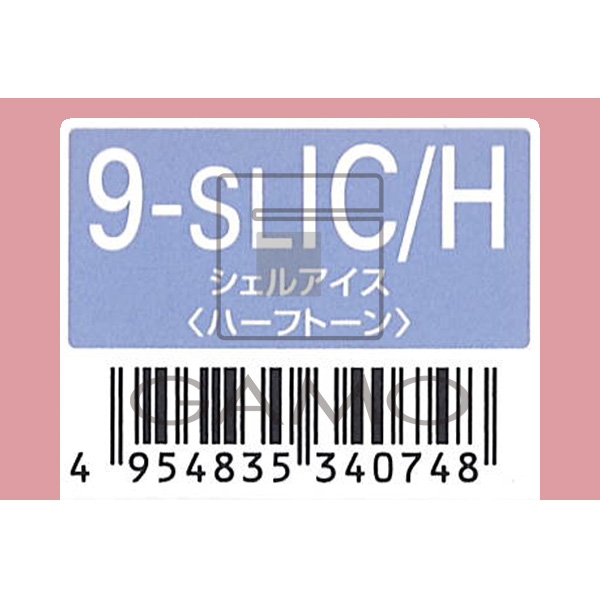 オルディーブ　9-sLIC/H　シェルアイス