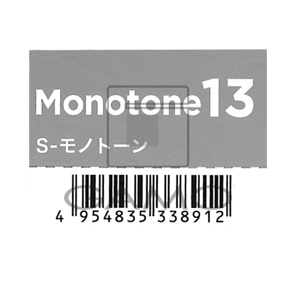 エノグ　S-13　モノトーン