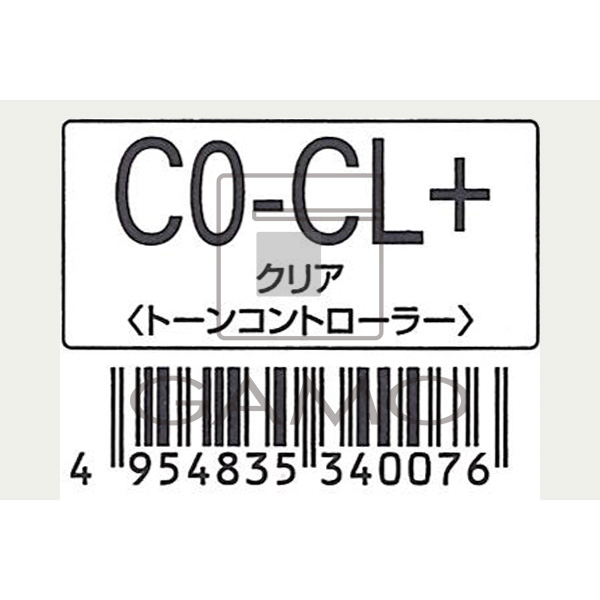 オルディーブ　 C0-CL+　クリアプラス
