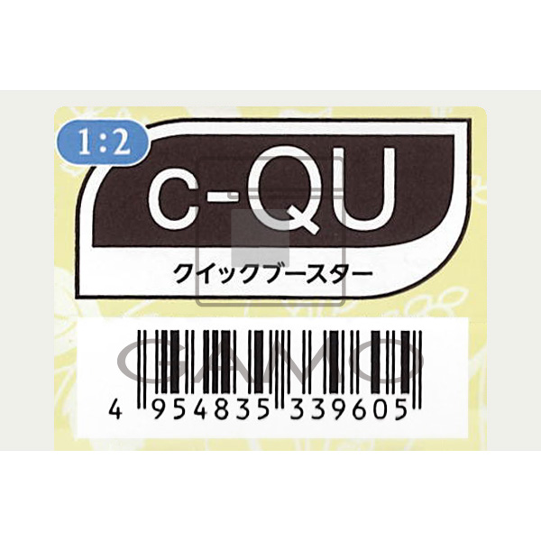 オルディーブ　クリスタル　c-QU　クイックブースター