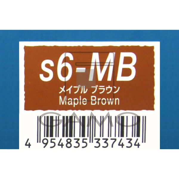 オルディーブ　シーディル　s6-MB　メイプルブラウン