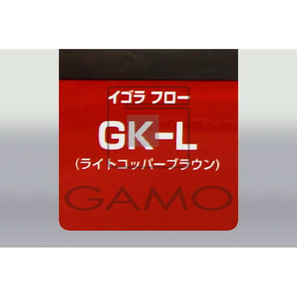イゴラフロー　GK-L　160g　コッパーブラウン