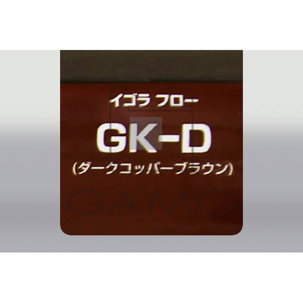 シュワルツコフ プロフェッショナル（ヘンケルジャパン） イゴラフロー　GK-D　160g　コッパーブラウン
