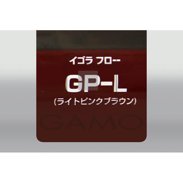 イゴラフロー　GP-L　160g　ピンクブラウン