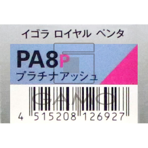 イゴラロイヤル　ペンタ　PA8P　プラチナアッシュ/ピンク