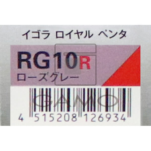イゴラロイヤル　ペンタ　RG10R　ローズグレイ/レッド