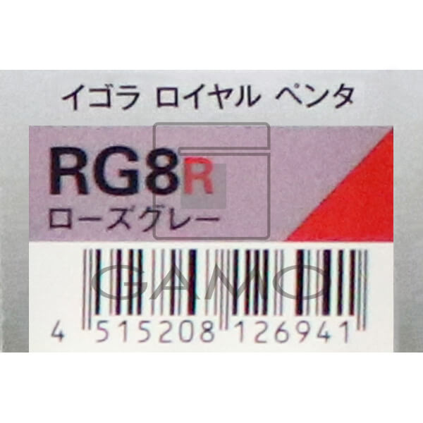 イゴラロイヤル　ペンタ　RG8R　ローズグレイ/レッド