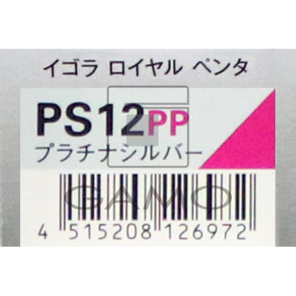 イゴラロイヤル　ペンタ　PS12PP　プラチナシルバー/ピンクピンク
