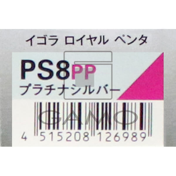 イゴラロイヤル　ペンタ　PS8PP　プラチナシルバー/ピンクピンク