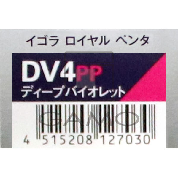 イゴラロイヤル　ペンタ　DV4PP　ディープバイオレット/ピンクピンク