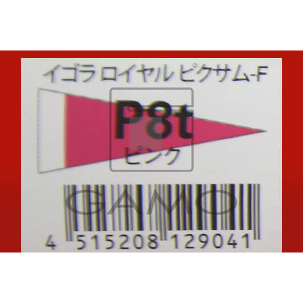 シュワルツコフ プロフェッショナル（ヘンケルジャパン） イゴラロイヤル　ピクサムF　P8t　ピンク