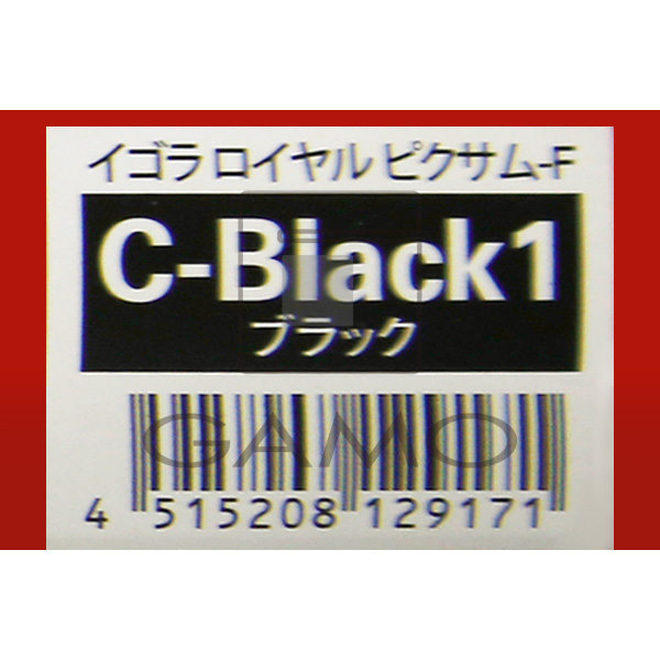 シュワルツコフ プロフェッショナル（ヘンケルジャパン） イゴラロイヤル　ピクサムF　C-Black1　ブラック