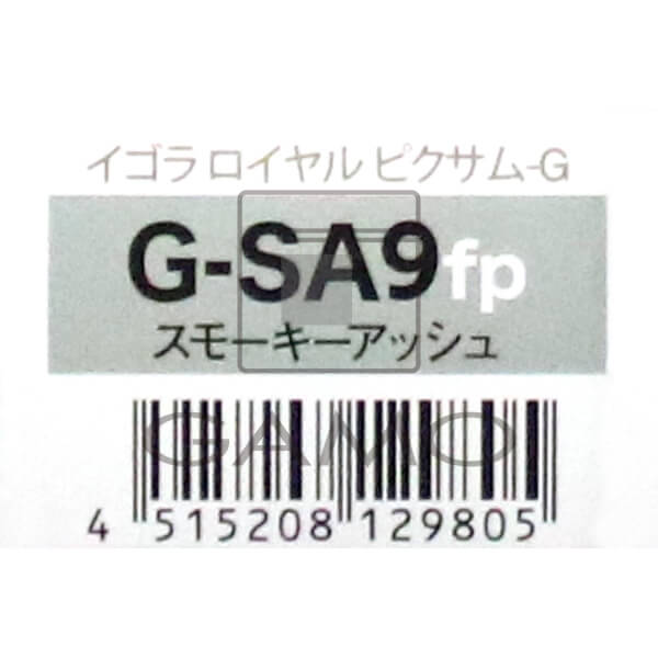 ファイバープレックスカラー（fp） イゴラロイヤル　ピクサムG　G-SA9　スモーキーアッシュ