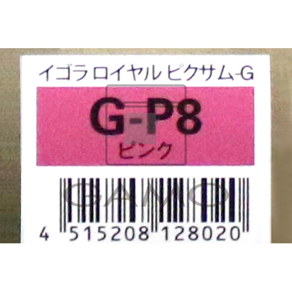シュワルツコフ プロフェッショナル（ヘンケルジャパン） イゴラロイヤル　ピクサムG　G-P8　ピンク