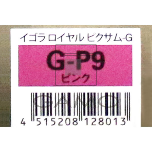 シュワルツコフ プロフェッショナル（ヘンケルジャパン） イゴラロイヤル　ピクサムG　G-P9　ピンク