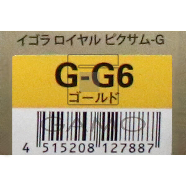 イゴラロイヤル　ピクサムG　G-G6　ゴールド