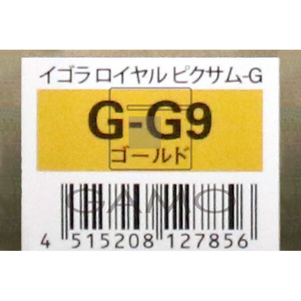 イゴラロイヤル　ピクサムG　G-G9　ゴールド
