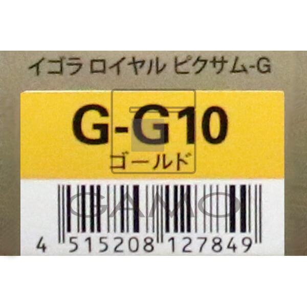 イゴラロイヤル　ピクサムG　G-G10　ゴールド
