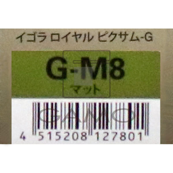 イゴラロイヤル　ピクサムG　G-M8　マット