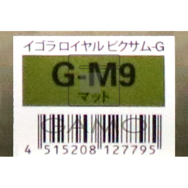 イゴラロイヤル　ピクサムG　G-M9　マット