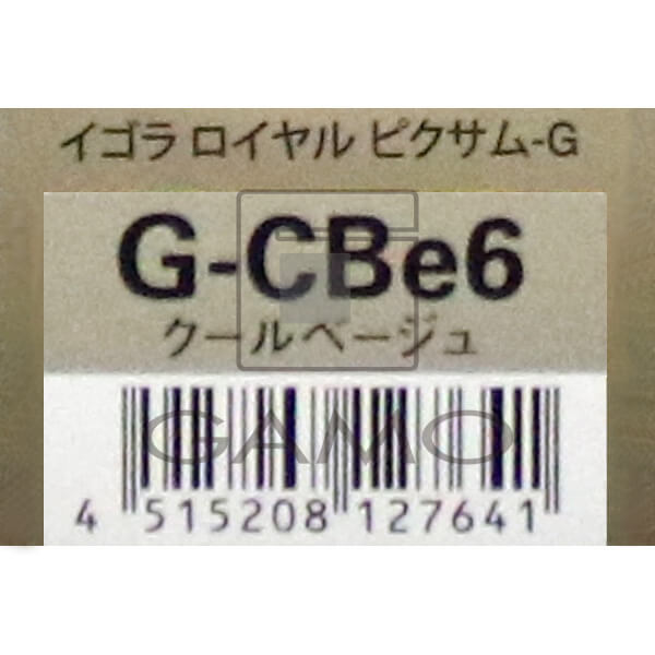 イゴラロイヤル　ピクサムG　G-CBe6　クールベージュ