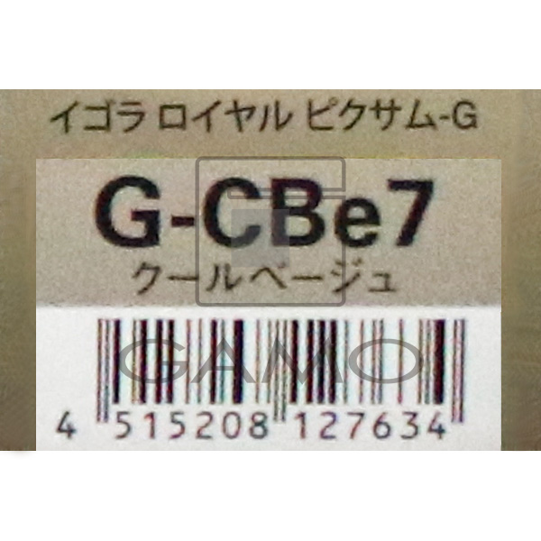 イゴラロイヤル　ピクサムG　G-CBe7　クールベージュ