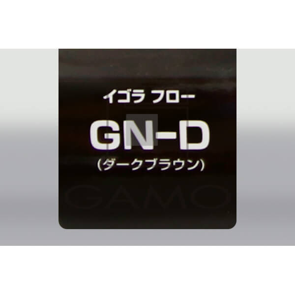 イゴラフロー　GN-D　160g　ブラウン