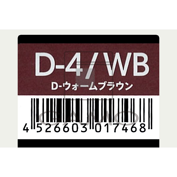 トイロクション　D-4/WB　ウォームブラウン